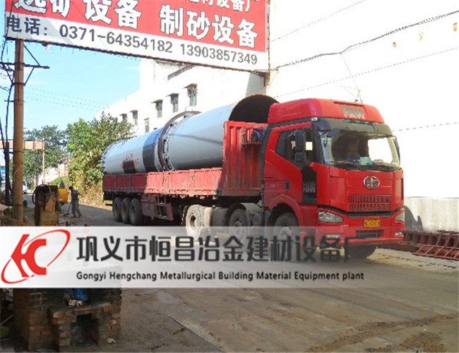 粉煤灰烘干機.JPG